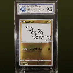 2021 POKEMON JPN YU NAGABA X POKEMON CAMP. #208/S-P PIKACHU 9.5 GEM MINT - Image 1