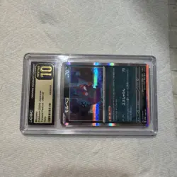 2024 Pokemon Terastal Fest Ex Morpeko Holo (098/187) (CGC 10 PRISTINE) - Image 2
