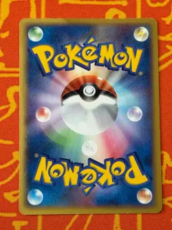 POKEMON TCG POKEPARK'S JIRACHI 009/009 FOREST FILE NON HOLO PROMO HP JAPANESE - Image 2