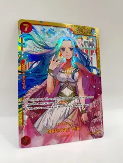 Nefeltari Vivi OP04-118 Secret Rare Kingdoms of Intrigue Foil Near Mint - Image 2
