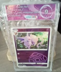 Espeon Master Ball and Sylveon Master Ball Graded 9 Pokemon Card Bundle plus 2 - Image 3