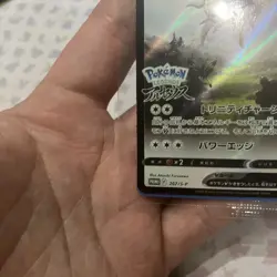 Pokemon Card Arceus V 267/S-P Promo Holo Legends Japanese Sealed 2022 NM - Image 2