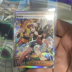 Hilda SAR 173/086 sv11W White Flare Pokemon Card Japanese Version 2025 NM - Image 1