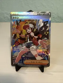 Pokemon TCG Hilda Trainer White Flare Holo Full Art SV11W JPN - Image 1
