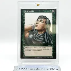 Berserk Trading Card Guts BK2 24/64 2004 TCG Vintage Very Rare Japan KONAMI F/S - Image 1