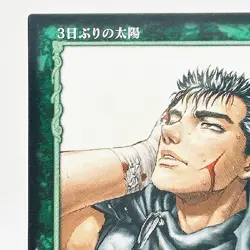Berserk Trading Card Guts BK2 24/64 2004 TCG Vintage Very Rare Japan KONAMI F/S - Image 4