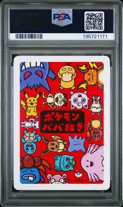 2019 Pokemon Old Maid Spare Card PSA 10 - Image 2