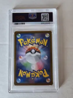 Pokemon Wartortle Art Rare Holo 171/165 SV2a Card 151 Japanese PSA 10 2023 - Image 2