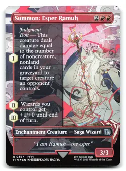 Summon: Esper Ramuh (Foil Borderless) #367 Final Fantasy - Image 1