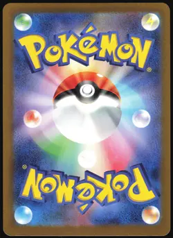 GREAT TUSK EX 330/190 SHINY TREASURES POKEMON JAPANESE SV4A HOLO SSR 2023 LP - Image 3