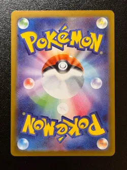 Meowth EX - 061/080 - RR - Japanese Pokemon M3 Nihil Zero - (US Seller) - Image 2