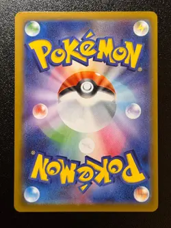 Sacred Ash - SR - 102/080 - Japanese Pokemon M3 Nihil Zero (US SELLER) - Image 2