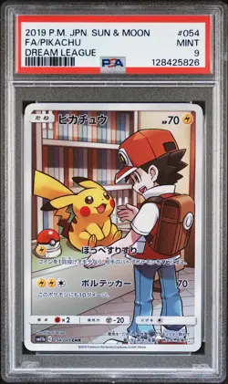 2019 POKEMON JPN SUN & MOON DREAM LEAGUE #054 FULL ART/PIKACHU PSA 9 - Image 1