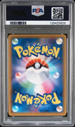 2019 POKEMON JPN SUN & MOON DREAM LEAGUE #054 FULL ART/PIKACHU PSA 9 - Image 2