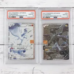 PSA 10 Reshiram Zekrom 020 021/025 25th Anniversary Set Seq Pokemon Japanese - Image 1
