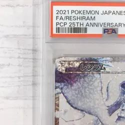 PSA 10 Reshiram Zekrom 020 021/025 25th Anniversary Set Seq Pokemon Japanese - Image 3