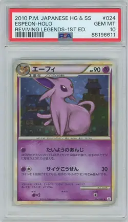 2010 POKEMON JPN REVIVING LEGENDS 1ST ED #024 ESPEON-HOLO PSA 10 - Image 1