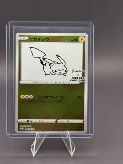 Pikachu - 208/S-P (Yu Nagaba) Pokemon Sword & Shield Promos (JP) 208/S-P NM - Image 1
