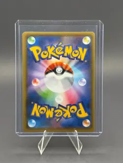Pikachu - 208/S-P (Yu Nagaba) Pokemon Sword & Shield Promos (JP) 208/S-P NM - Image 2