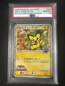 PSA10 Spiky Eared Pichu Pokemon Japanese 010/022 Holo Arceus Movie PROMO - Image 1