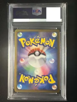PSA10 Spiky Eared Pichu Pokemon Japanese 010/022 Holo Arceus Movie PROMO - Image 2