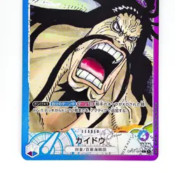Kaido (Parallel) OP01-061 L ROMANCE DAWN - ONE PIECE Card Game Japanese - Image 4