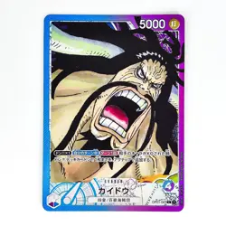 One Piece Cards Game - Kaido (Parallel) OP01-061 L ROMANCE DAWN Japanese - Image 1