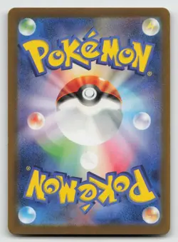 Metagross AR SV5M 080/071 Cyber Judge Pokemon Card Japanese Scarlet & Violet NMO - Image 2