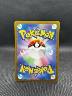 Metagross AR 080/071 SV5M Cyber Judge - Pokemon Card Japanese Scarlet & Violet - Image 3