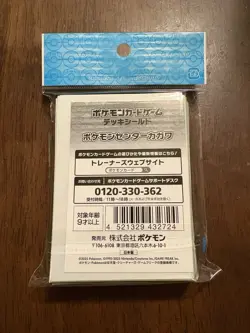 Pokemon TCG Pokemon Center Kagawa Exclusive Slowpoke & Pikachu Card Sleeve - Image 2