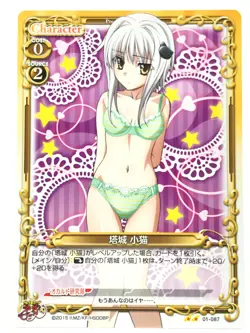 Koneko High School DxD Precious Memories Card Condition japan Rare F/S 01-087 - Image 1
