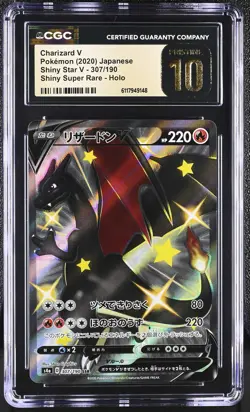 CGC 10 PRISTINE Charizard V Japanese Shiny Star 307/190 Super Rare Pokemon Card - Image 1