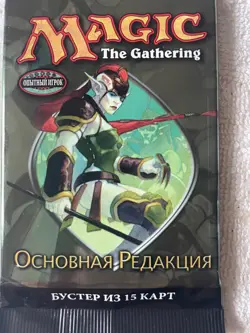 9th edition, booster pack Russian - Image 2