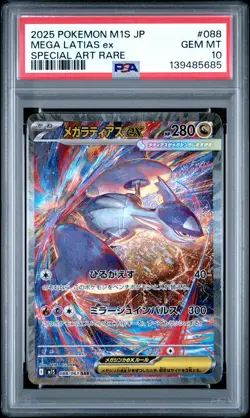 2025 POKEMON JPN M1S-MEGA SYMPHONIA SPECIAL ART RARE #088 MEGA LATIAS EX PSA 10 - Image 1