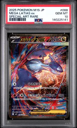 2025 POKEMON JPN M1S-MEGA SYMPHONIA SPECIAL ART RARE #088 MEGA LATIAS EX PSA 10 - Image 1