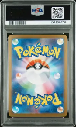 2025 POKEMON JPN M1S-MEGA SYMPHONIA SPECIAL ART RARE #088 MEGA LATIAS EX PSA 10 - Image 2