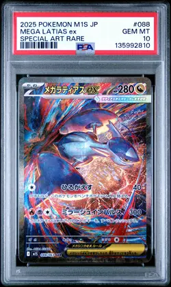 2025 POKEMON JPN M1S-MEGA SYMPHONIA SPECIAL ART RARE #088 MEGA LATIAS EX PSA 10 - Image 1