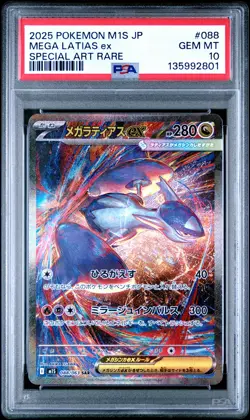 2025 POKEMON JPN M1S-MEGA SYMPHONIA SPECIAL ART RARE #088 MEGA LATIAS EX PSA 10 - Image 1