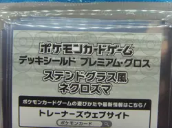 Japan Pokemon Center Premium Gloss Stained Glass Style Necrozma Card Sleeves - Image 4