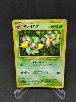 JAPANESE POKEMON CARD NEO GENESIS - Bellossom n°182 - PL - Image 1
