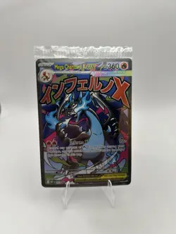 Mega Charizard X EX 023 & Oricorio EX 024 UPC Promo (Sealed) Pokemon Cards - Image 1