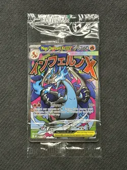 SEALED Mega Charizard X ex 023 & Oricorio ex 024 UPC Promo Holo Pokemon Cards - Image 1
