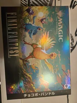 (Japanese) Holiday Chocobo Bundle Final Fantasy FIN MTG - Image 1
