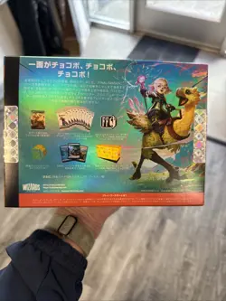 (Japanese) Holiday Chocobo Bundle Final Fantasy FIN MTG - Image 3