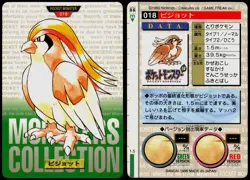 PIDGEOT NO. 018 BANDAI CARDDASS SERIES 1-2 G POKEMON JAPANESE GREEN 1996 - Image 1