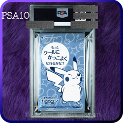 PSA 10 Poncho Pikachu Mega Lucario Promo Business Card Japanese Pokemon 2016 - Image 2