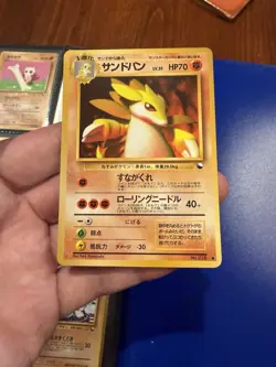 Sandslash Vending Machine Cards Series 3 (Green) Regular (Japanese) - Image 1