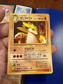 Sandslash Vending Machine Cards Series 3 (Green) Regular (Japanese) - Image 3