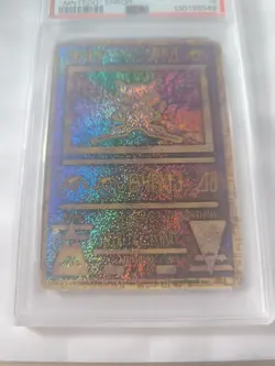 1999 POKEMON JAPANESE POKEMON JAPANESE PROMO ANCIENT MEW I "NINTEDO" ERROR PSA8 - Image 5