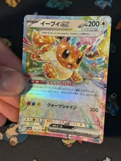 Pokemon Cards Eevee ex 126/187 Ultra Rare Terastal Festival JAPANESE - (NM) - Image 2